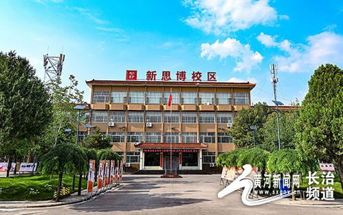 长治黎都艺术学校 新思博校区 引进 海泉名师